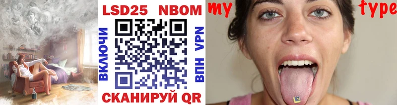 магазин  наркотиков  Кириши  Марки NBOMe 1,5мг 