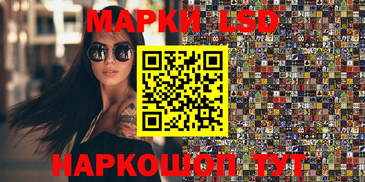 Марки N-bome 1,5мг Кириши