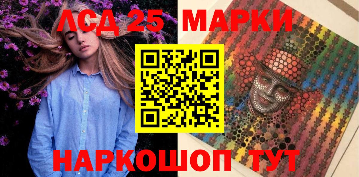 Марки NBOMe 1,8мг  Вход с VPN  Марки NBOMe 1,8мг  Кириши 