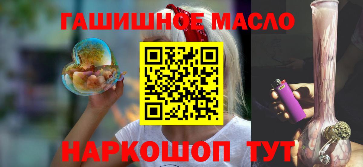 ГАШИШ Кириши