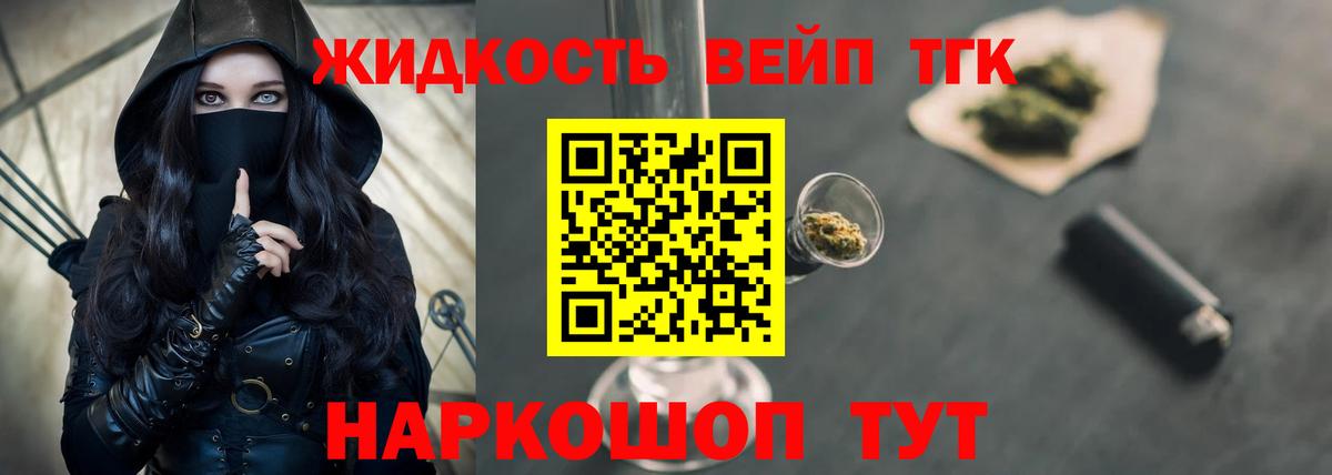 ТГК Wax Кириши