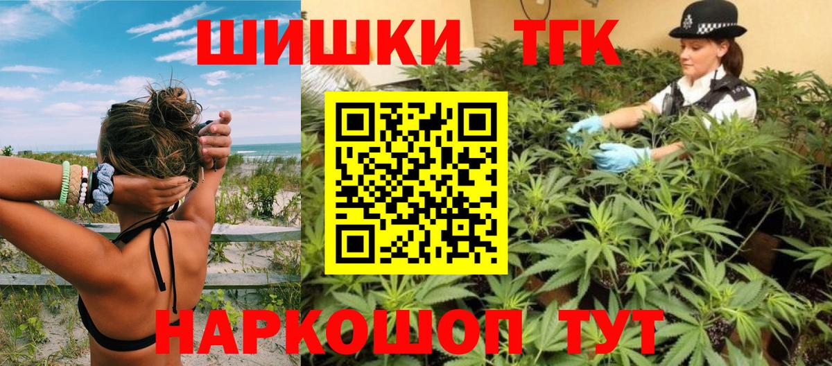 МАРИХУАНА Ganja Кириши